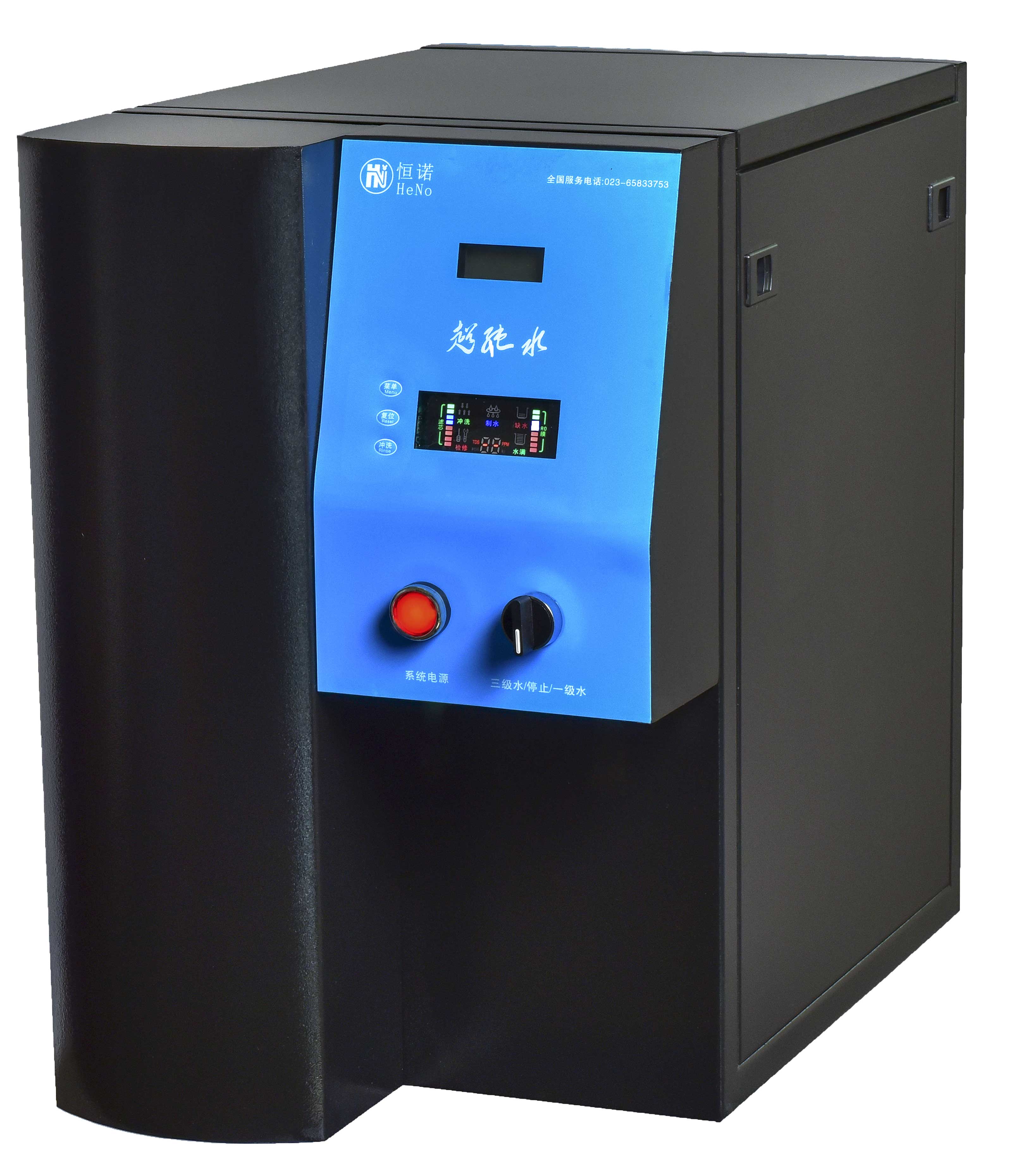 高?？蒲行?></a>
                            </div>
                            <h2 style=